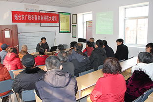 煙臺農(nóng)廣校舉辦春季農(nóng)業(yè)科技大培訓 圖
