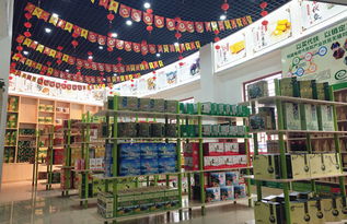 上猶縣電商扶貧年貨節(jié)暨京東中國特產上猶館開館儀式舉行