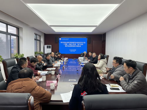 四川省農(nóng)業(yè)科學(xué)院 我院召開 現(xiàn)代農(nóng)業(yè)科技先行縣 邛崍 共建工作花 果產(chǎn)業(yè)及現(xiàn)代農(nóng)機(jī)裝備研討座談會(huì)